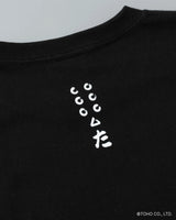 FCW x SEVEN SAMURAI Poster Tee & Sticker