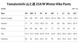 Yamatomichi 山と道 25A/W Winter Hike Pants
