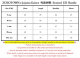 [ Pre-order ] ZOZOTOWN x Jujutsu Kaisen 呪術廻戦 Season1 ED Hoodie / Itadori 虎杖 , Fushiguro 伏黒 , Kugisaki 釘崎 , Gojo 五条