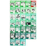 ONE PIECE BASE SHOP Lottery 366DAYS OF BIRTHDAYS ( April to June ) [ Acrylic Block Charm ]