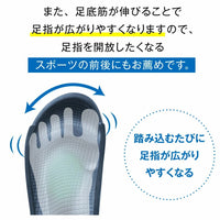 phiten x AKAISHI Arch Fitter 156 Foot Release Functional Sandals