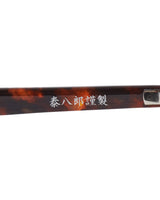 SOPHNET. 25A/W ROUND GLASSES by Taihachiro [ SPNT-252090 ]