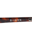 SOPHNET. 25A/W ROUND GLASSES by Taihachiro [ SPNT-252090 ]