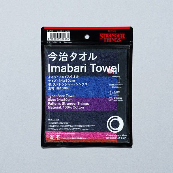 JAPAN Convenience Store Imabari Towel [ Stranger Things 4 ]