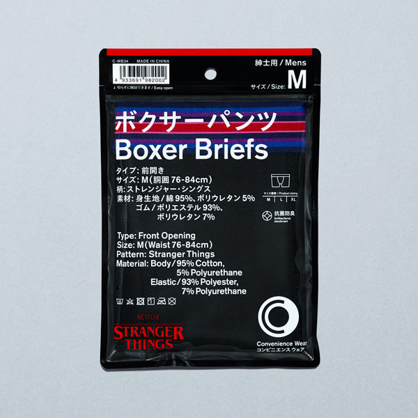 JAPAN Convenience Store Boxer Briefs [ Stranger Things 4 ]
