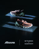 MIZUNO WAVE PROPHECY RING MOC SETSUMASA KOBAYASHI [ Brown ]