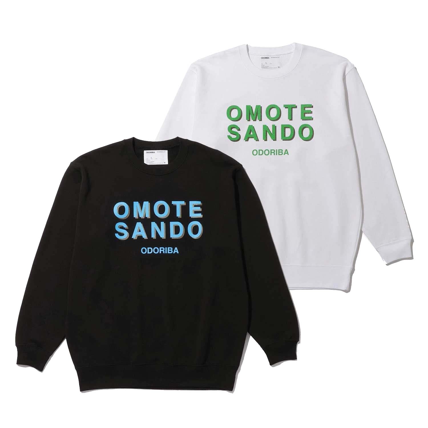 fragment design – cotwohk
