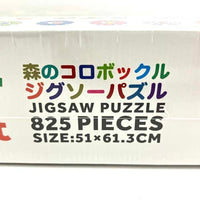 MURAKAMI TAKASHI kaikai kiki Korpokkur in the Forest Jigsaw Puzzle 825 Pieces