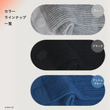 Okamoto Kotatsu Socks [ 25-27cm ]