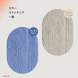 Okamoto Kotatsu Twist Pattern Socks [ 23-25cm ]