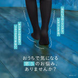 Okamoto Kotatsu Twist Pattern Socks [ 23-25cm ]