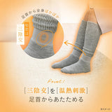 Okamoto Kotatsu Twist Pattern Socks [ 23-25cm ]