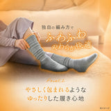 Okamoto Kotatsu Twist Pattern Socks [ 23-25cm ]