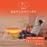 Okamoto Kotatsu Socks [ 25-27cm ]