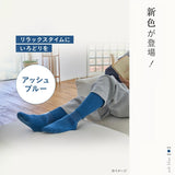 Okamoto Kotatsu Socks [ 25-27cm ]