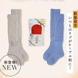 Okamoto Kotatsu Twist Pattern Socks [ 23-25cm ] cotwo