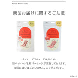 Okamoto Kotatsu Socks [ 25-27cm ]