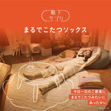 Okamoto Kotatsu Twist Pattern Socks [ 23-25cm ]