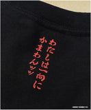 [ Pre-order ] FREAK'S STORE x SON OF OGRE BAKI HANMA 35th Printed Crew-Neck T-Shirt