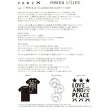 roar x Judoist Tadahiro Nomura Collaboration T-Shirt