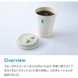 Blue Bottle Coffee x Ecoee Cup Eco Cup