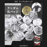 [ Pre-order ] FREAK'S STORE x SON OF OGRE BAKI HANMA 35th Random Pin Badges