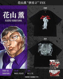 [ Pre-order ] FREAK'S STORE x SON OF OGRE BAKI HANMA 35th Printed Crew-Neck T-Shirt