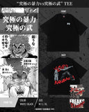 [ Pre-order ] FREAK'S STORE x SON OF OGRE BAKI HANMA 35th Printed Crew-Neck T-Shirt