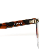 SOPHNET. 25S/S BINCHOTAN GLASSES [ SOPH-250083 ]