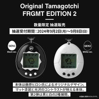 fragment design x Tamagotchi Edition 2