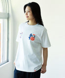 BEAMS JAPAN x tupera tupera Japanese Lucky Charms Collection T-Shirt