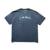 [ Pre-order ] uniform experiment 26S/S GRS FADED S/S TEE TYPE-1 [ UE-260075 ]