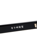 [ Pre-order ] uniform experiment 26A/W BOSTON SUNGLASSES [ UE-262064 ]