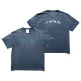 [ Pre-order ] uniform experiment 26S/S GRS FADED S/S TEE TYPE-1 [ UE-260075 ]