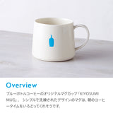 Blue Bottle Coffee KIYOSUMI Mug [ 340ml ]
