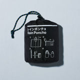 JAPAN Convenience Store Rain Poncho