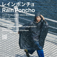 JAPAN Convenience Store Rain Poncho