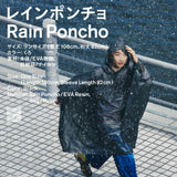 JAPAN Convenience Store Rain Poncho