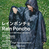 JAPAN Convenience Store Rain Poncho