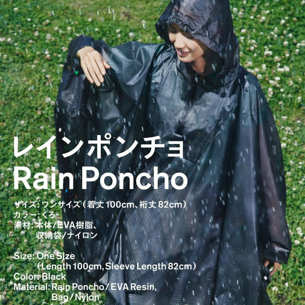 Japanese rain poncho deals