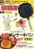 MURAKAMI TAKASHI x smart 2021 Treasure Island channel ltd. special issue Pancake Pan