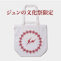 THE CONVENI FRGMTS TOTE
