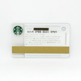 UNDERCOVER x fragment design x STARBUCKS MINI CARD
