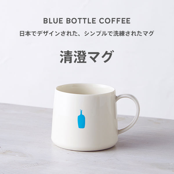 Blue Bottle Coffee - Blue Bottle Coffee KIYOSUMI MUG Made in Japan