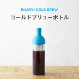 Blue Bottle Coffee Cold Brew Bottle
