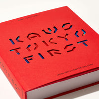 KAWS TOKYO FIRST Catalogue