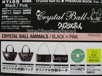 Crystal Ball by PREMIUM BOOK Vol.3 Tote Bag