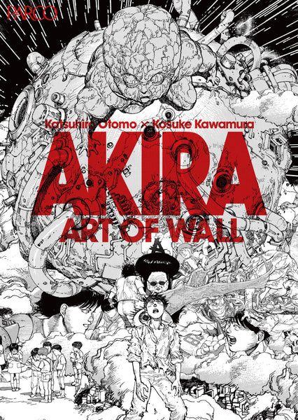 PARCO LIMITED AKIRA ART OF WALL A4 POSTER