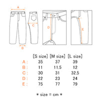 VANQUISH x fragment design 15A/W Icon Sweat Pants [VFP7006]